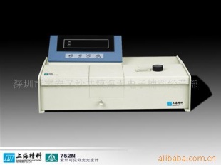 752N型 紫外可见分光光度计
