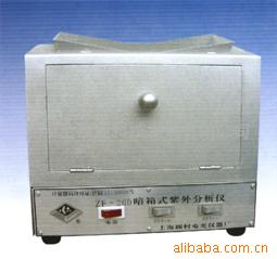 ZF-20D型 暗箱式紫外分析仪