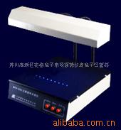 三用紫外分析仪 WFH-203