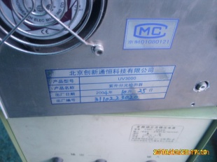 二手UV-3000紫外可见分光光度计