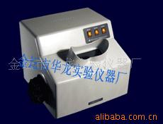 暗箱式三用紫外分析仪