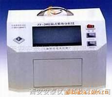 暗箱式紫外分析仪