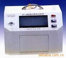 暗箱三用紫外分析仪 ZF-20D
