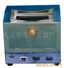 紫外分析仪 ZF-20D
