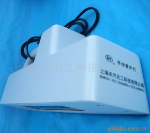 手提式三用紫外分析仪 WFH-2