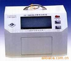ZF-20D 暗箱三用紫外分析仪