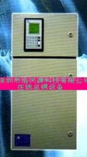 在线水中氨氮分析仪