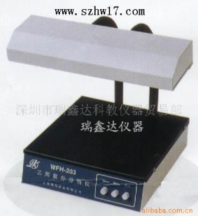 菌落记数器