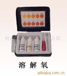 溶解氧检测试剂盒/溶解氧测定/分析/溶解氧测试盒