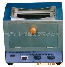 ZF-20D型暗箱紫外分析仪
