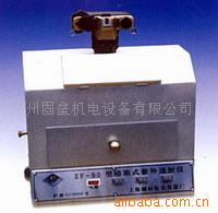 ZF-90多功能暗箱式