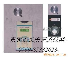 P-MULTI探头式UV能量计