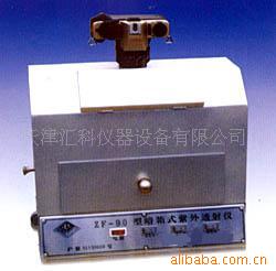 ZF-90型多功能暗箱式紫外透射仪