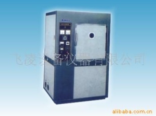 耐光老化试验FL－8685