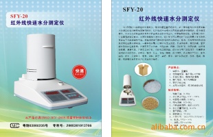 CB纤维素酪酸酯塑料水分仪CP纤