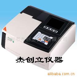 韩国HUMAS水质分析仪