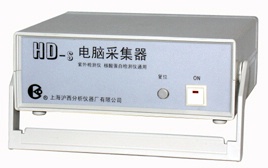 HD-S电脑采集器