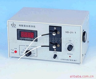 HD-21-1核酸蛋白检测仪