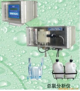 A15/79型总氯分析仪