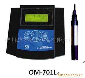 台式溶氧分析仪OM-701L