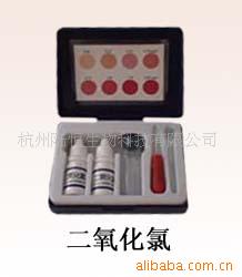 二氧化氯检测试剂盒/二氧化氯测定/分析/测试盒