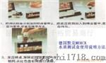 默克MERCK磷酸盐磷酸根水质测试盒