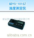GDYS-101SZ 浊度测定仪