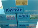 WAK-NH4氨氮测定试剂盒