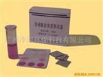 亚硝酸盐快速测试盒