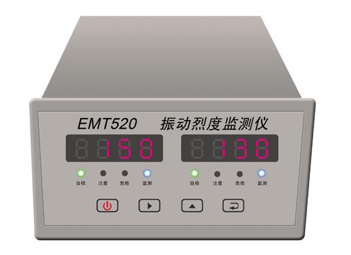 EMT520振动烈度监测仪