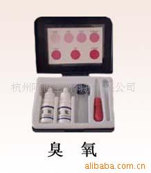 臭氧检测试剂盒/臭氧测定/分析/测试盒