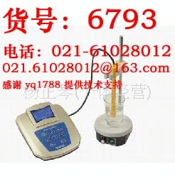 水质硬度仪 YD200