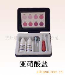 亚硝酸盐/快速测定仪/测试剂/检测试剂盒