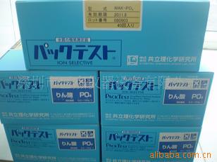WAK-PO4磷酸盐测定试剂盒