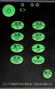 环保专用DH6511A便携式溶氧测定仪