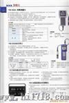 YSI550A便携式溶氧仪
