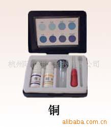 水质检测/铜检测试剂盒/铜测定/分析/铜测试盒
