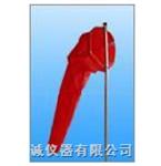 华诚HC-01F型 法兰通用风向袋
