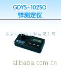 锌测定仪 GDYS-102SO