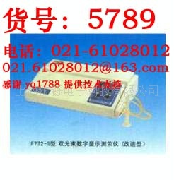 F732-S 双光束数字显示测汞仪