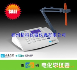 雷磁牌JPSJ-605型溶氧分析仪