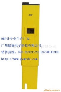 笔式ORP计 ORP-1061