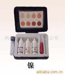 水质检测/镍检测试剂盒