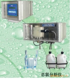 美国ATI Q45H79型总氯分析仪