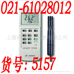 溶氧仪 DO5510HA