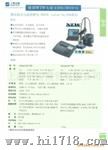 德国WTW溶氧仪B0D仪 inoLab oxi700