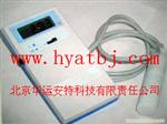 便携式数字测氧仪/便携式溶氧仪/便携式DO仪