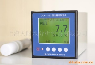 溶氧仪 DOX-2132