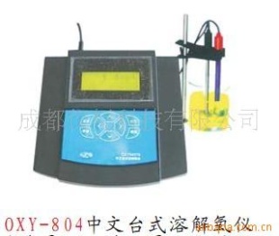 中文台式OXY-804溶液氧测定仪