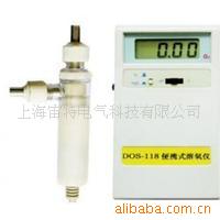 DOS-118 便携式溶氧仪
